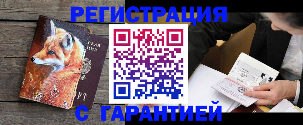 регистрация для дет. сада в Южно-Сухокумске